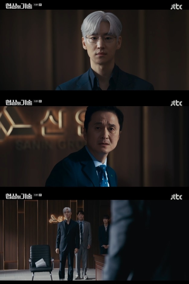 사진=JTBC 방송 화면 캡쳐