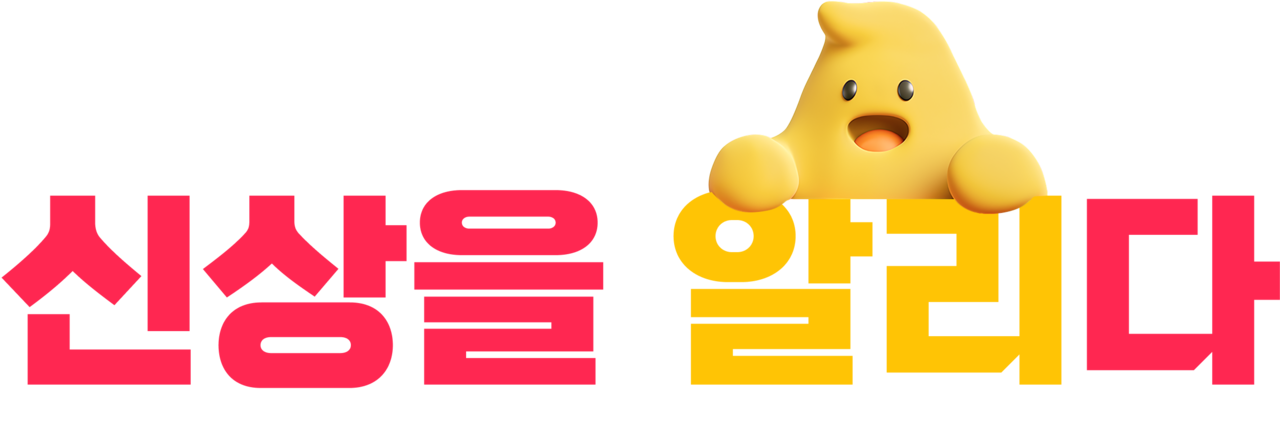 [알리익스프레스 제공]
