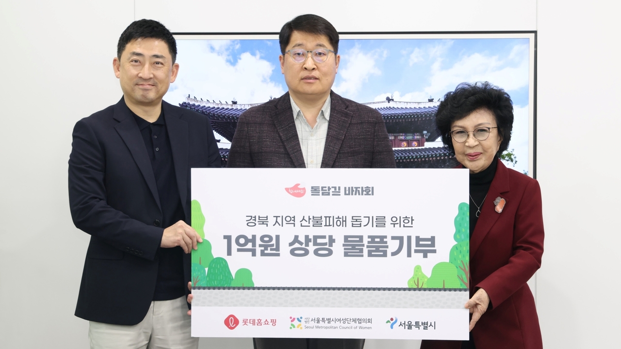 지난 13일 열린 ‘힘내세요! 돌담길 바자회’에서 이동규(왼쪽부터) 롯데홈쇼핑 커뮤니케이션부문장, 김태균 서울시 행정1부시장, 이정은 서울여성단체협의회 명예회장이 기념 촬영을 하고 있다. [롯데홈쇼핑 제공]
