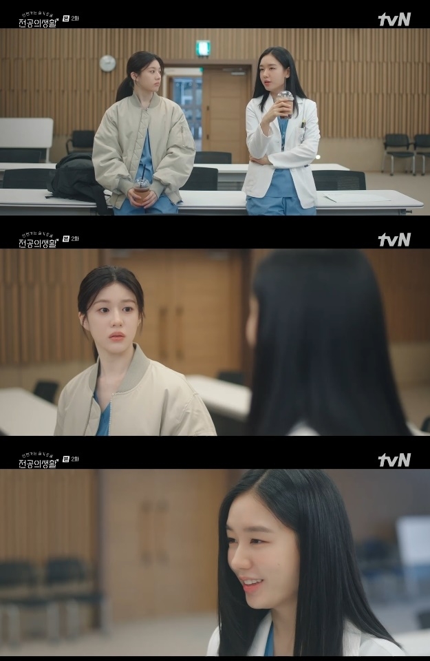 사진=tvN 방송 화면 캡쳐
