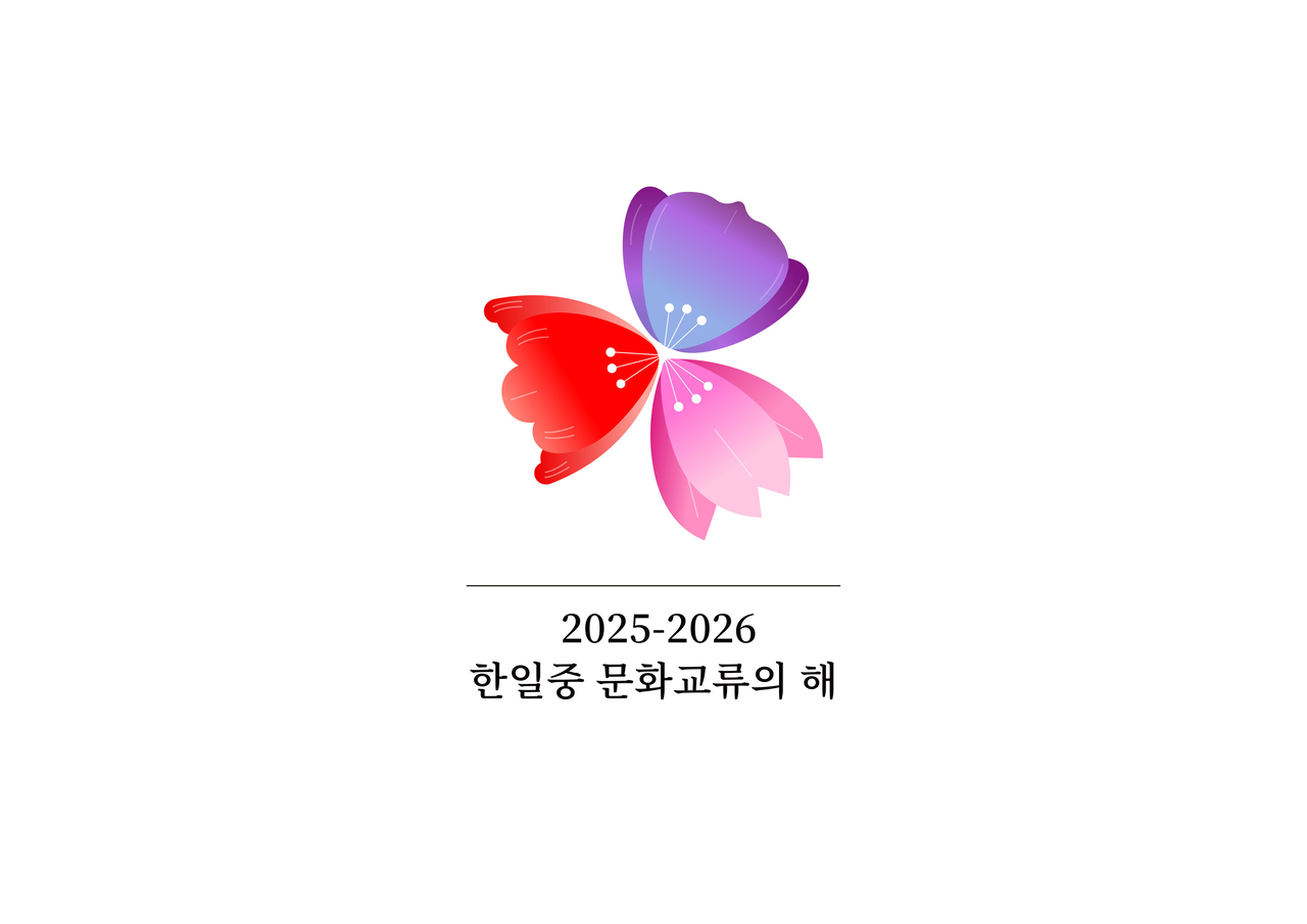 Cultural exchange program logo (Ministry of Culture, Sports and Tourism)