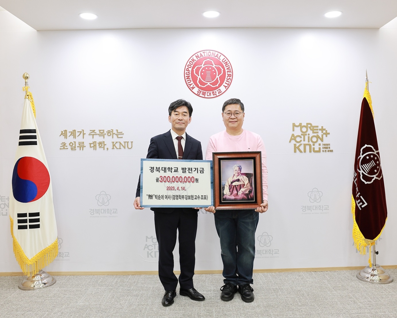 허영우 경북대 총장(왼쪽)과 강보현 교수.[경북대 제공]