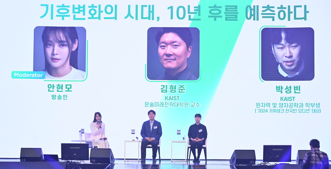 From left: Broadcaster Ahn Hyun-mo, professor Kim Hyung-jun from KAIST’s Graduate School of Future Strategy and undergraduate student Park Sung-bin from KAIST’s Department of Nuclear and Quantum Engineering participate in a panel discussion during H.eco Festa at KAIST’s Lyu Keun-chul Sports Complex in Daejeon on April 9. (Im Se-jun/The Korea Herald)
