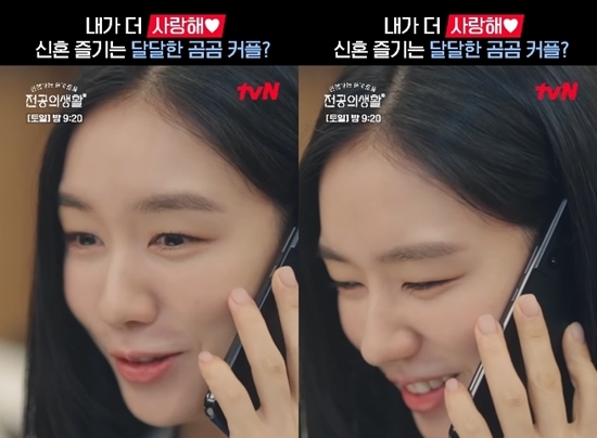 사진=tvN 채널