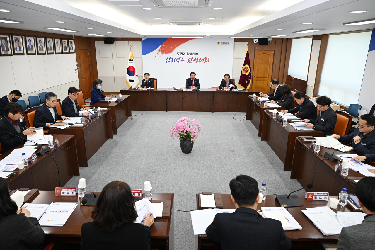 경남도의회가 반부패·청렴 종합 대책 회의를 갖고 있다. [경남도의회 제공]