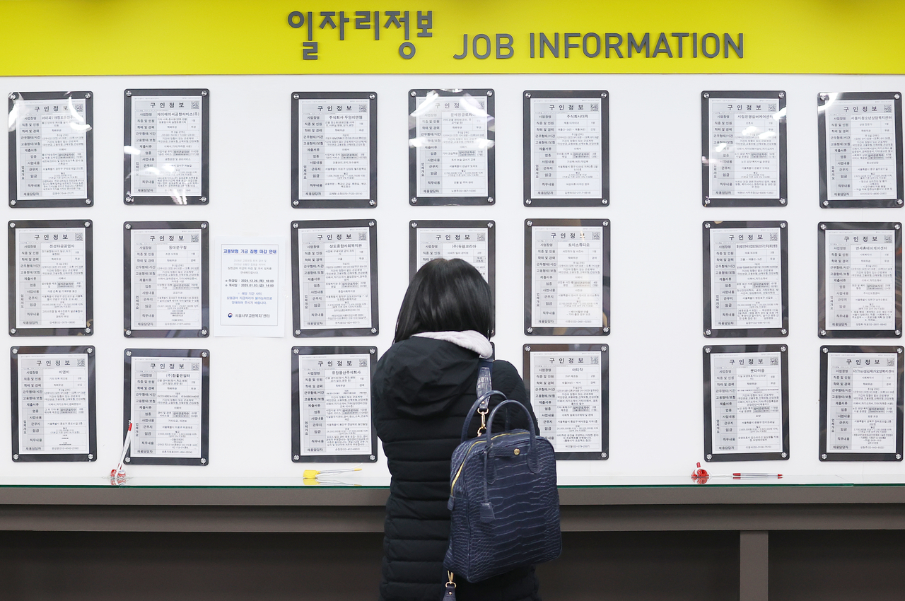 2일 서울 마포구 서울서부 고용복지플러스센터에서 시민이 일자리정보 게시판을 살펴보고 있다. 올해 적용 최저임금은 시간급 1만 30원으로 일급으로 환산하면 8시간 기준 8만240원, 월 환산액은 209만6270원(주 40시간·월 209시간 근무 기준, 주당 유급주휴 8시간 포함)이다. [연합]