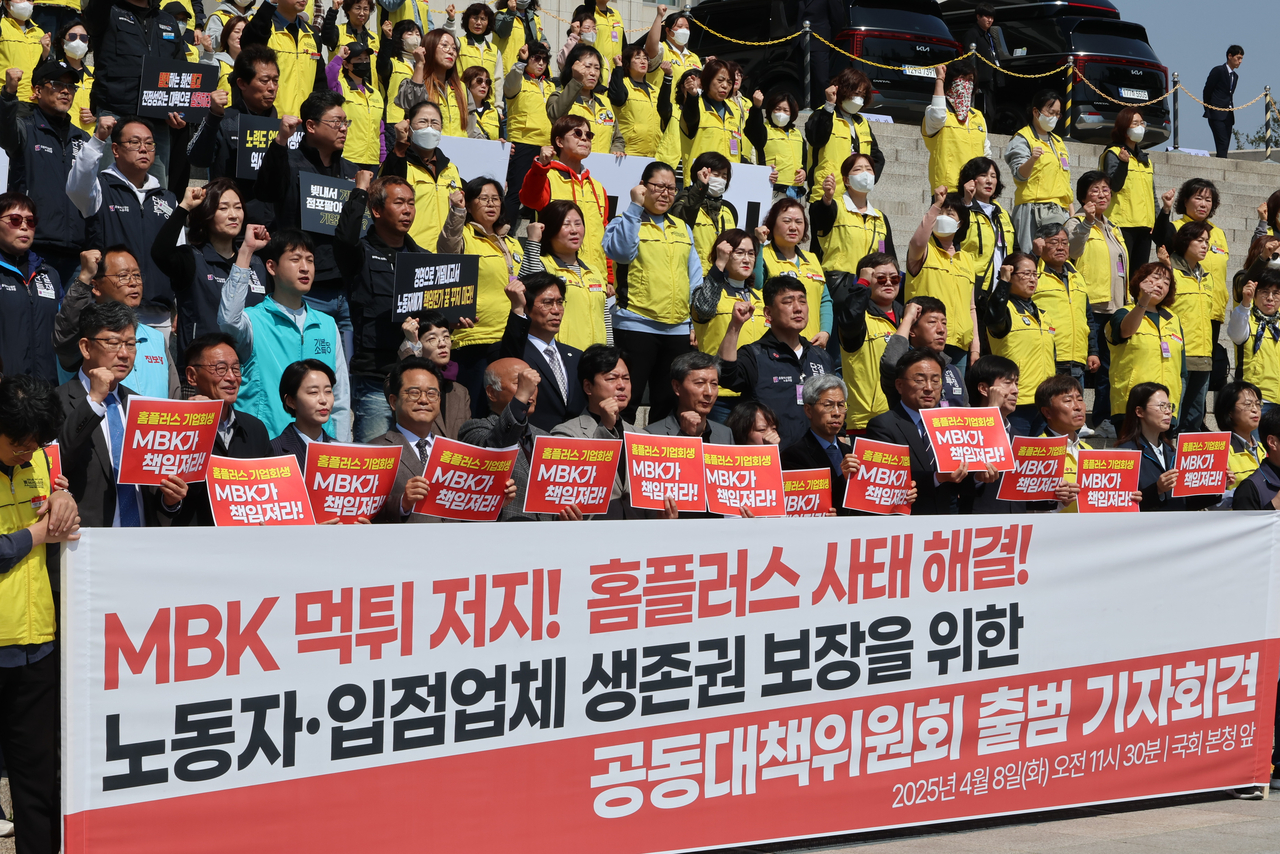 지난 8일 서울 여의도 국회 본청 앞에서 열린 “MBK 먹튀 저지! 홈플러스 사태 해결!” 노동자·입점업체 생존권 보장을 위한 공동대책위원회 출범 기자회견에서 참가자들이 구호를 외치고 있다. [연합]