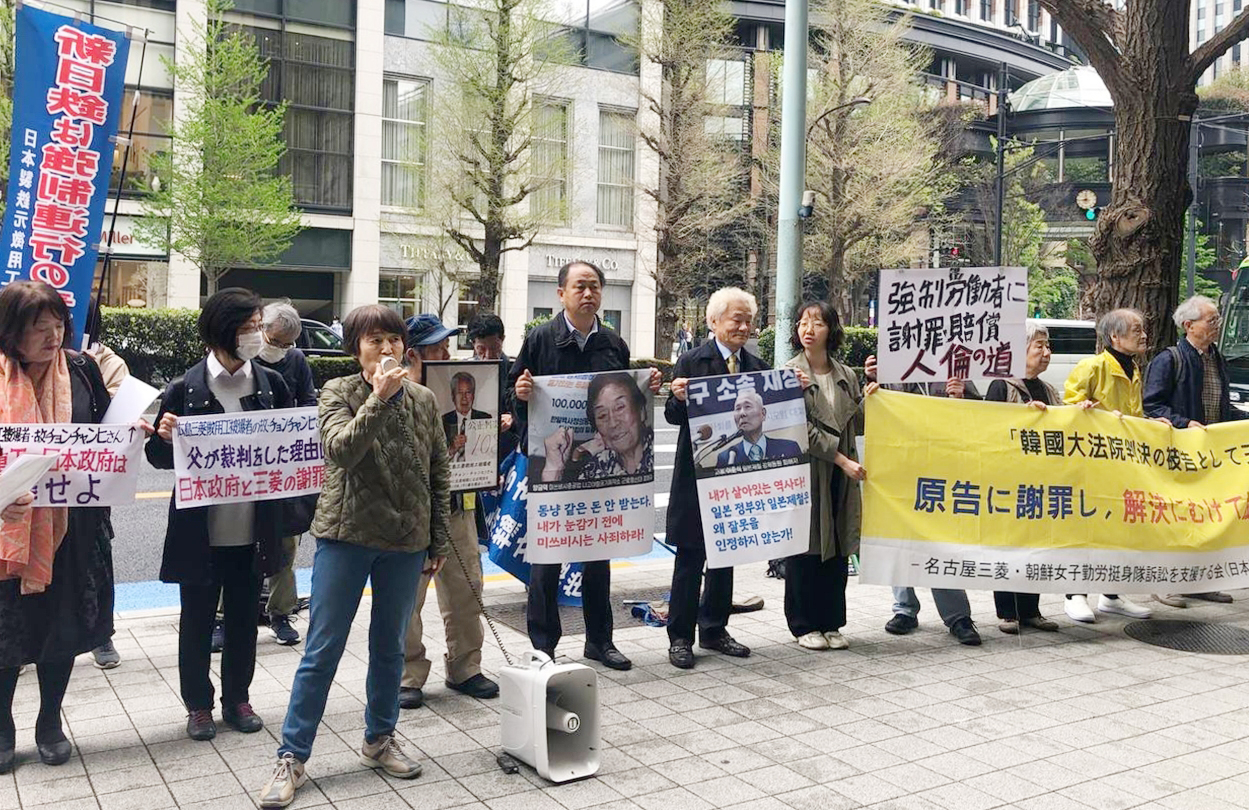 Japanese civic groups and family members of Lee Chun-sik, a late Korean victim of Japan's wartime forced labor, hold a rally in Tokyo calling for Japan's Mitsubishi Heavy Industries and Nippon Steel to apologize to the victims and compensate them for the forced mobilization, in this photo taken on Saturday. (Center for Historical Truth and Justice)