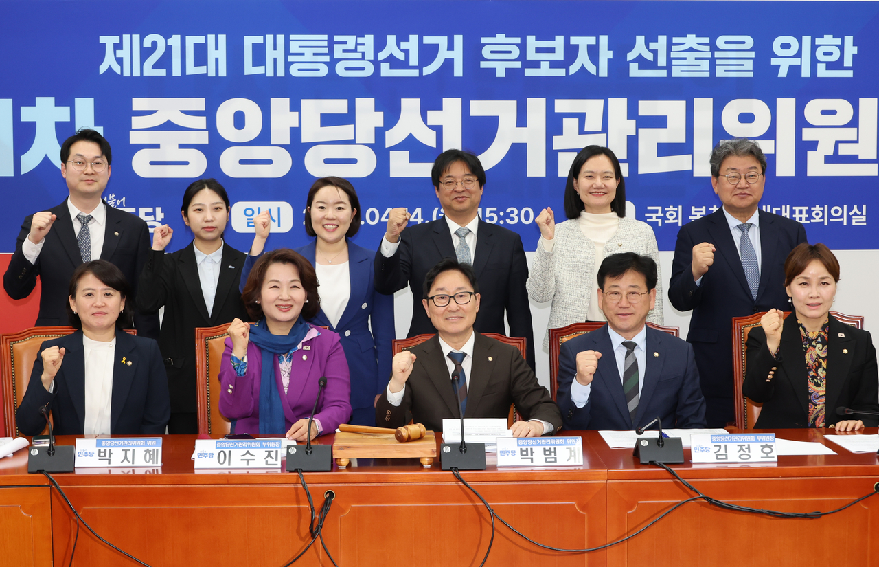 박범계 더불어민주당 중앙선거관리위원장과 선관위원들이 14일 서울 여의도 국회에서 열린 선관위 1차 회의에서 기념촬영 하고 있다. [연합]
