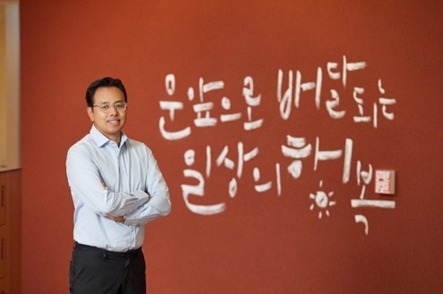 김범석 우아한형제들 대표이사 [우아한형제들 제공]