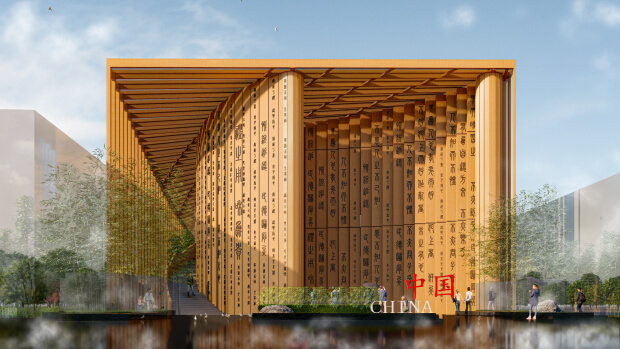 China’s pavilion at Expo 2025 in Osaka, Japan (CCPIT)