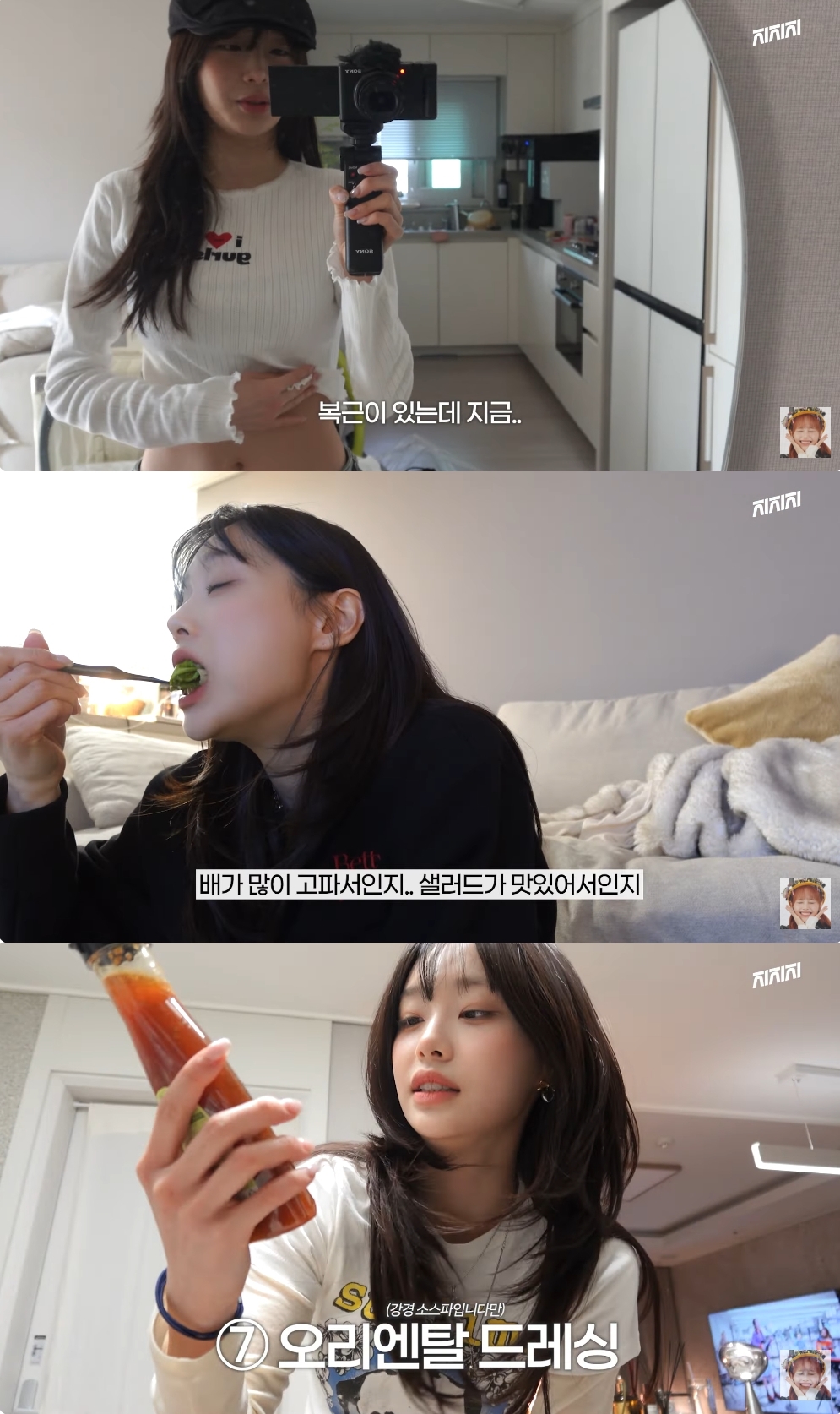 츄 유튜브 캡처
