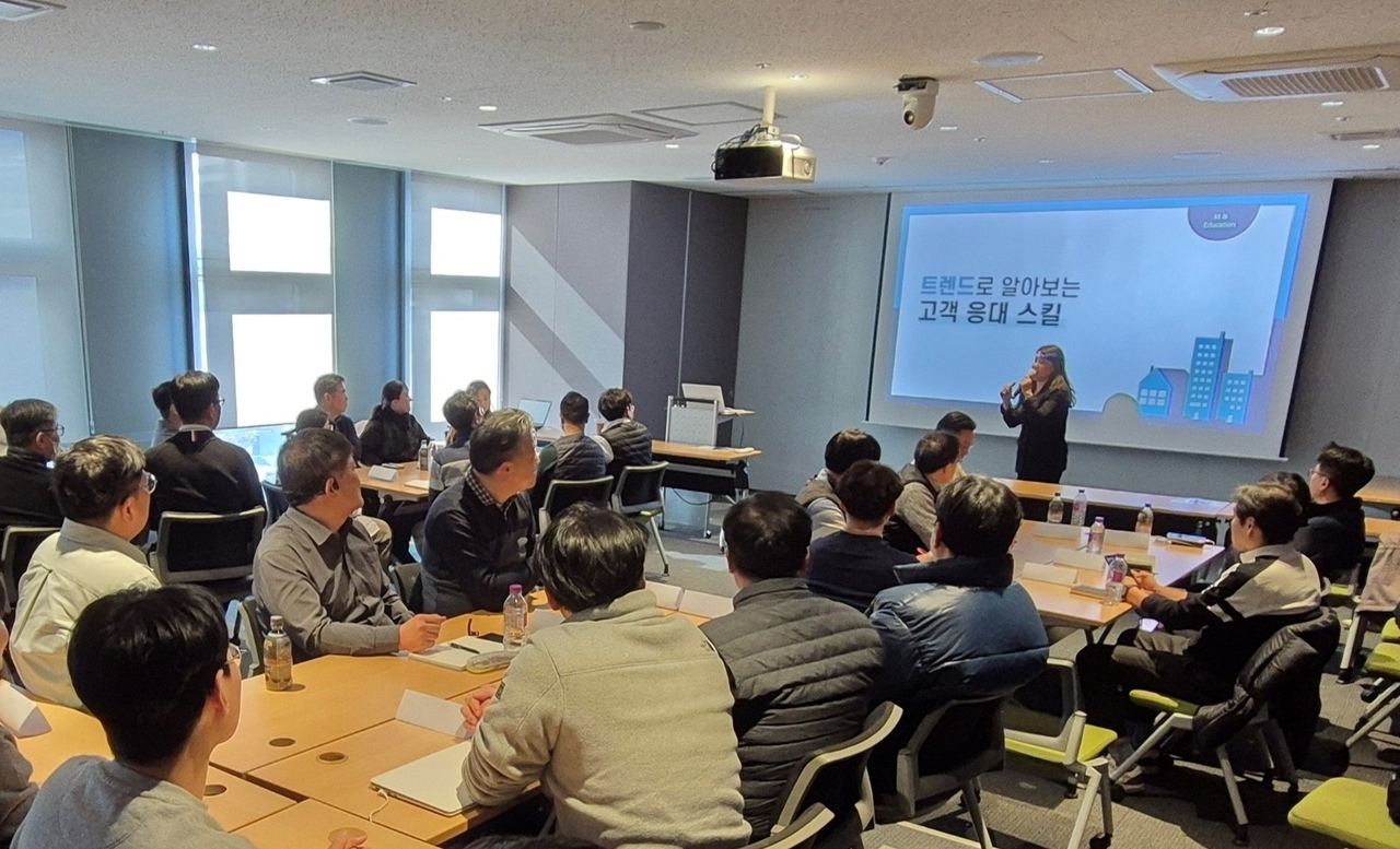 DL이앤씨 CS관리자 대상 전문 교육 실시 [DL이앤씨 제공]