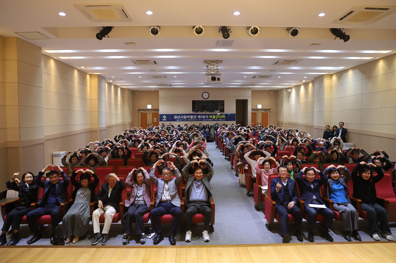 [경산시 제공]