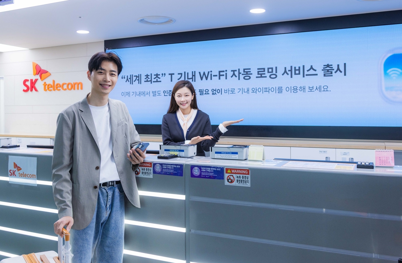 SK텔레콤 모델이 ‘T 기내 와이파이 자동 로밍’ 서비스를 소개하고 있다. [SK텔레콤 제공]