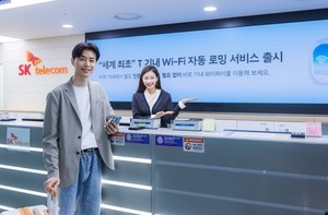 “인증없이 자동으로” SKT·SK텔링크, 기내 와이파이 ‘자동 로밍’ 세계 최초 출시