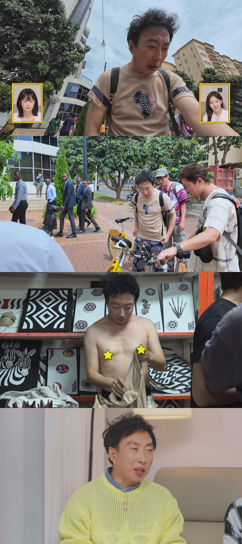 MBC에브리원 ‘위대한 가이드2’ 제공