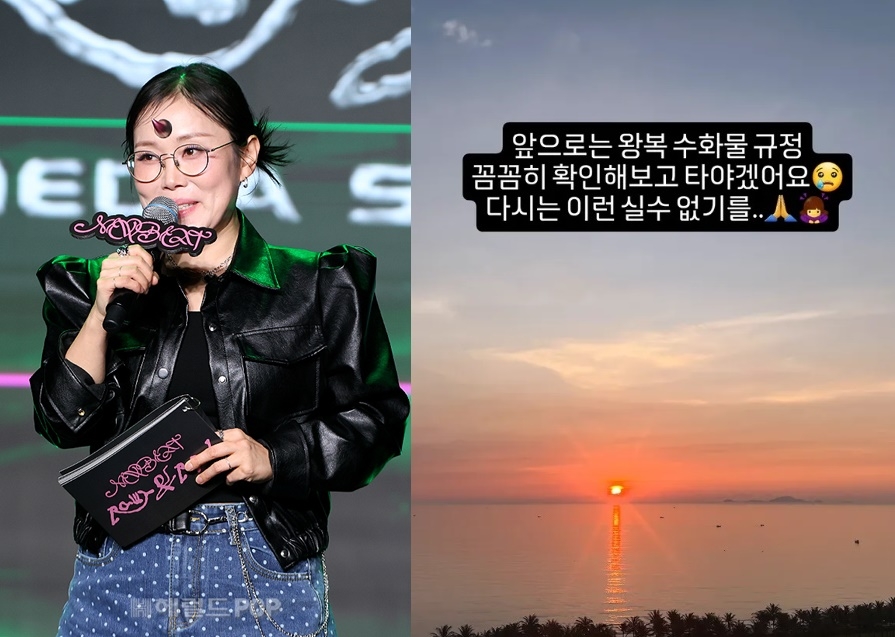박슬기/사진=헤럴드POP DB, 박슬기 SNS