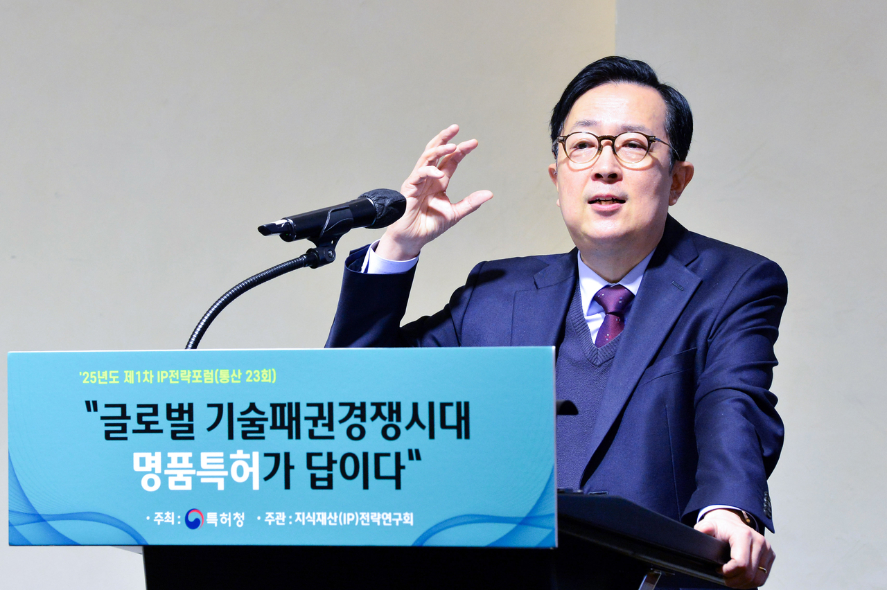 제1차 지식재산 전략포럼에서 LG에너지솔루션 특허그룹장인 이한선 전무가 발표를 하고 있다. [LG에너지솔루션 제공]