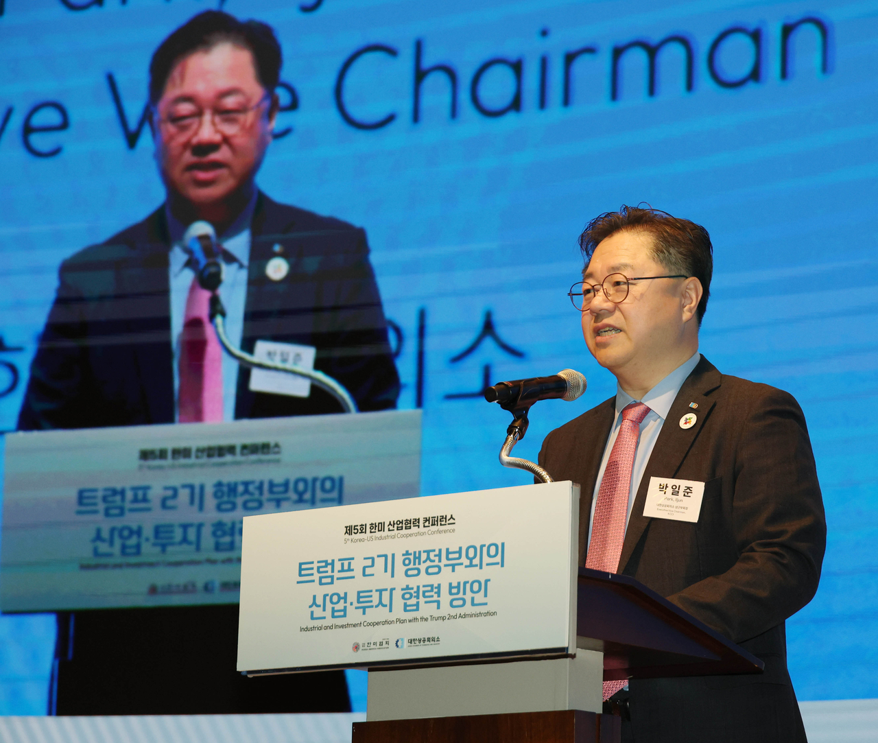 Park Il-jun, executive vice chairman of the Korea Chamber of Commerce and Industry, speaks at the Korea-US Industrial Cooperation Conference held in Seoul on Tuesday. (KCCI)