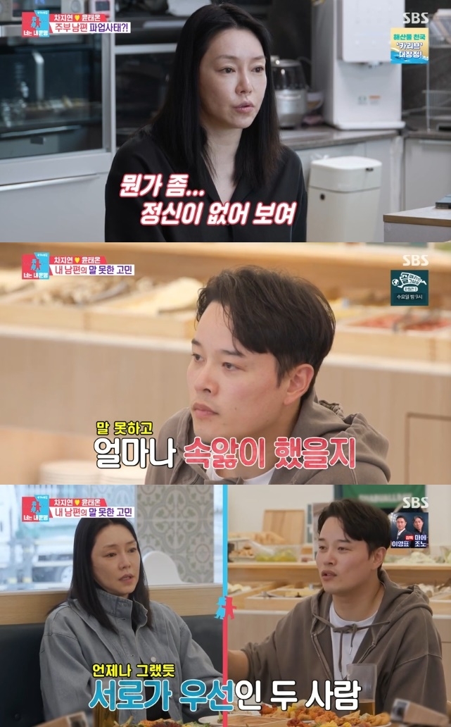 사진=SBS 방송 화면 캡쳐