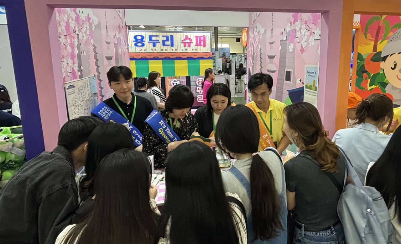 [경북문화관광공사 제공]