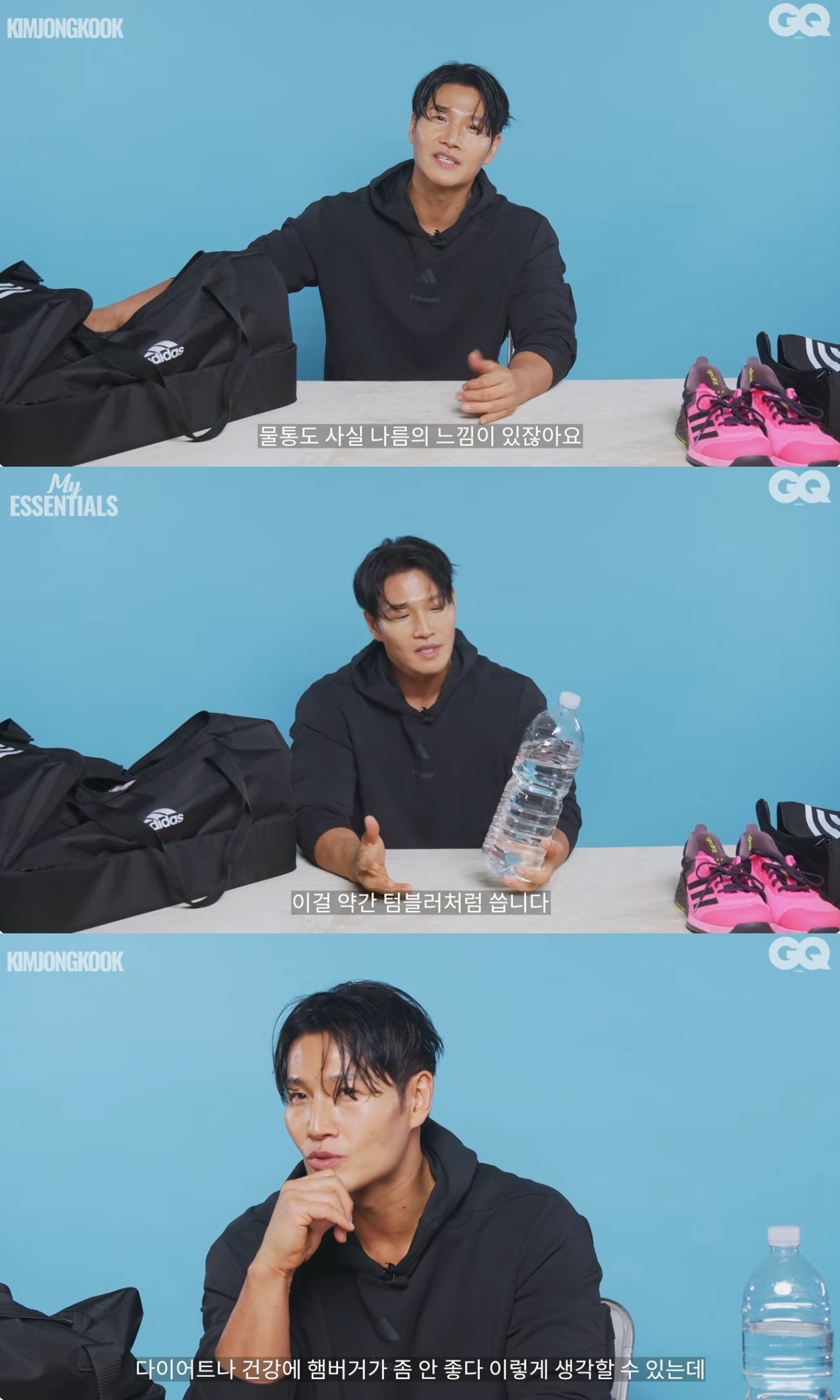 사진=유튜브 채널 ‘지큐 코리아’ 캡처