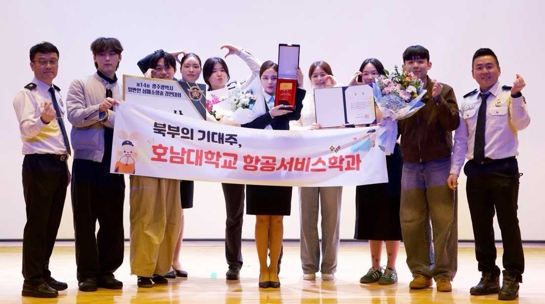 호남대, ‘광주시 심폐소생술 경연대회’ 금상