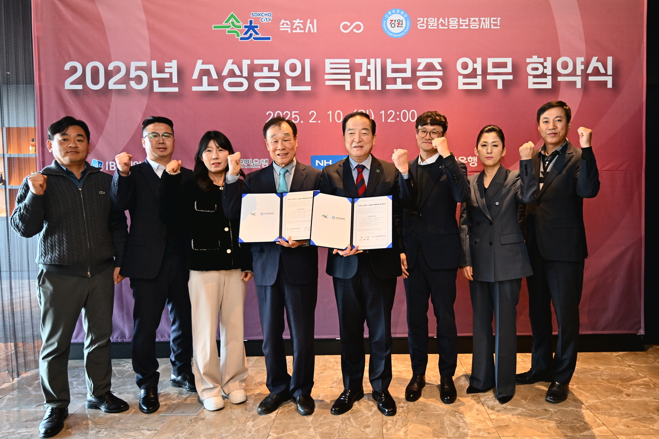 [속초시 제공]