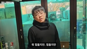 YG 스타였는데…5평 주방에서 장사하는 유명 그룹 멤버 “반백발 됐다”
