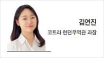 [헤럴드비즈] 증기기관에서 창의성으로…英 공장 여전히 가동 중