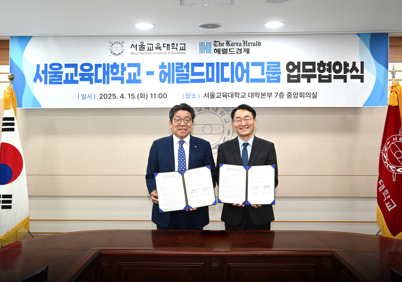 최진영 헤럴드미디어대표(왼쪽)와 장신호 서울교육대학교 총장은 15일 서울교육대학교에서 글로벌 인재 양성 등의 협력을 위한 포괄적 업무협약을 체결했다 [사진제공=서울교육대학교]
