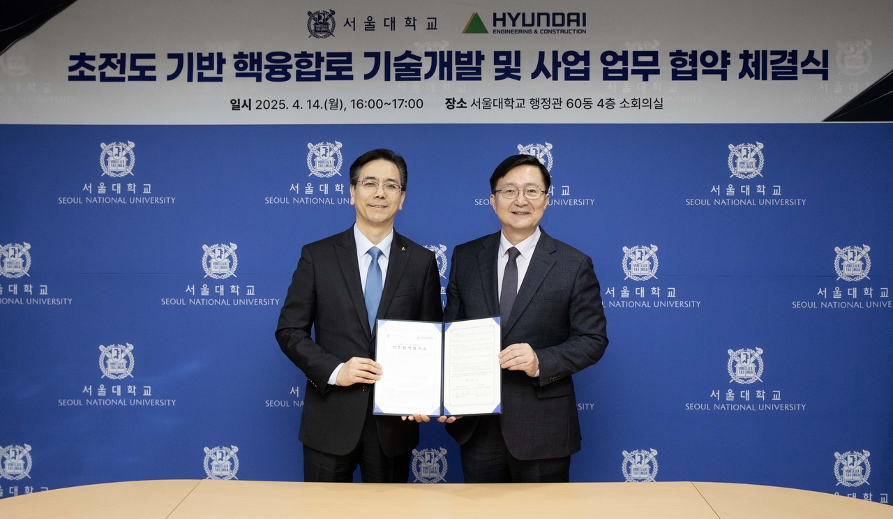 이한우(왼쪽) 현대건설 대표와 유홍림 서울대학교 총장이 14일 서울대학교 관악캠퍼스에서 ‘초전도 기반 핵융합로 기술 개발 및 사업 협력’을 위한 업무협약을 체결한 후 기념사진을 촬영하고 있다. [현대건설]