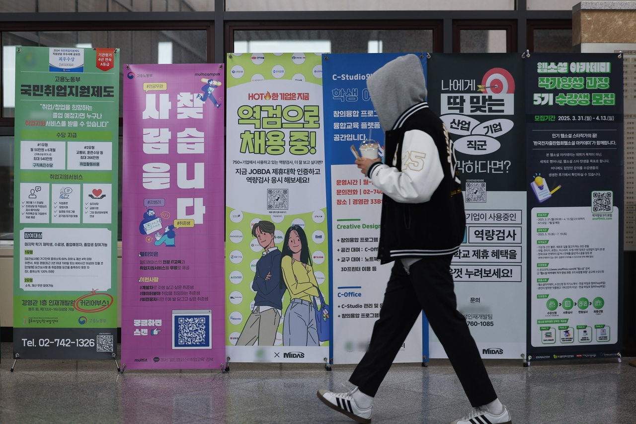 A student passes by recruitment posters at a university in Seoul on Monday, as new data shows employment among South Koreans aged 25–29 fell by 98,000 in the first quarter, marking the steepest decline in over 12 years. (Yonhap)