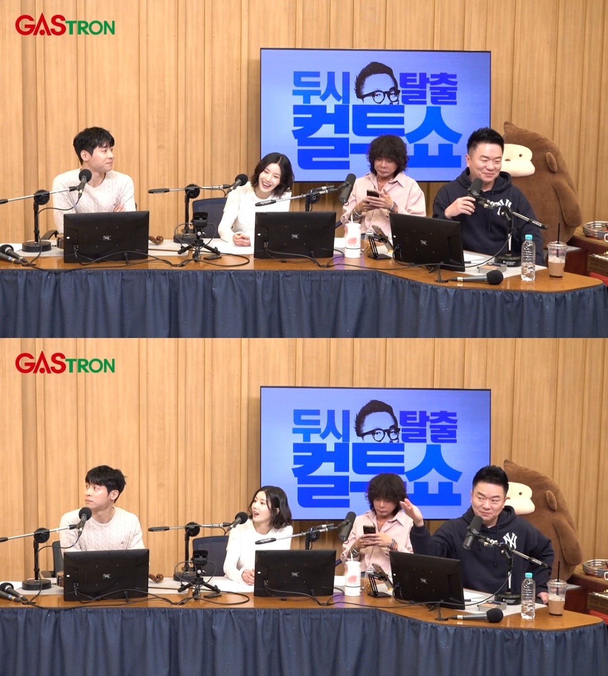 SBS ‘컬투쇼’ 보이는 라디오