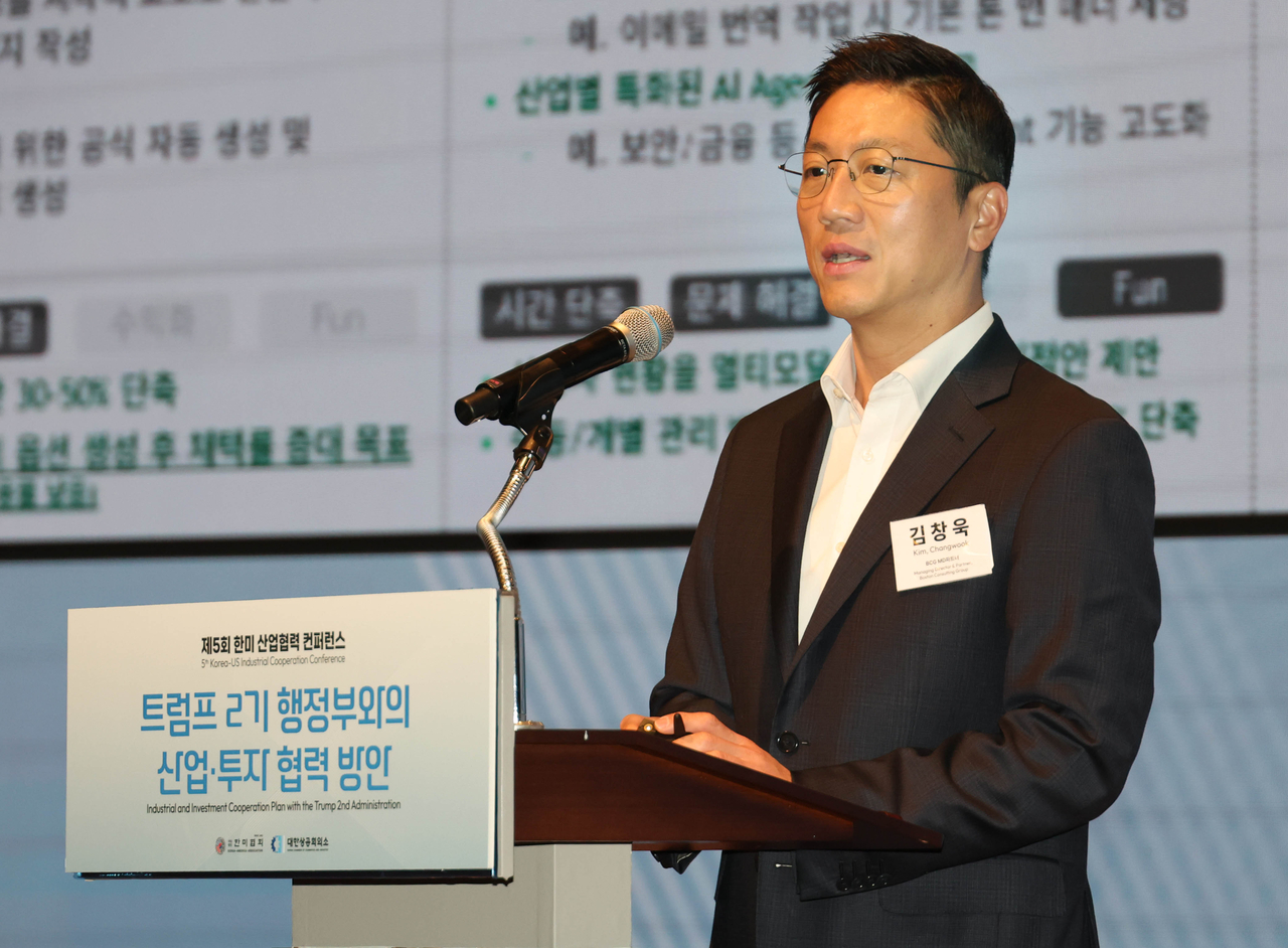 Kim Chang-wook, managing director and partner at Boston Consulting Group, speaks at the Korea-US Industrial Cooperation Conference held in Seoul on Tuesday. (Korea Chamber of Commerce and Industry)
