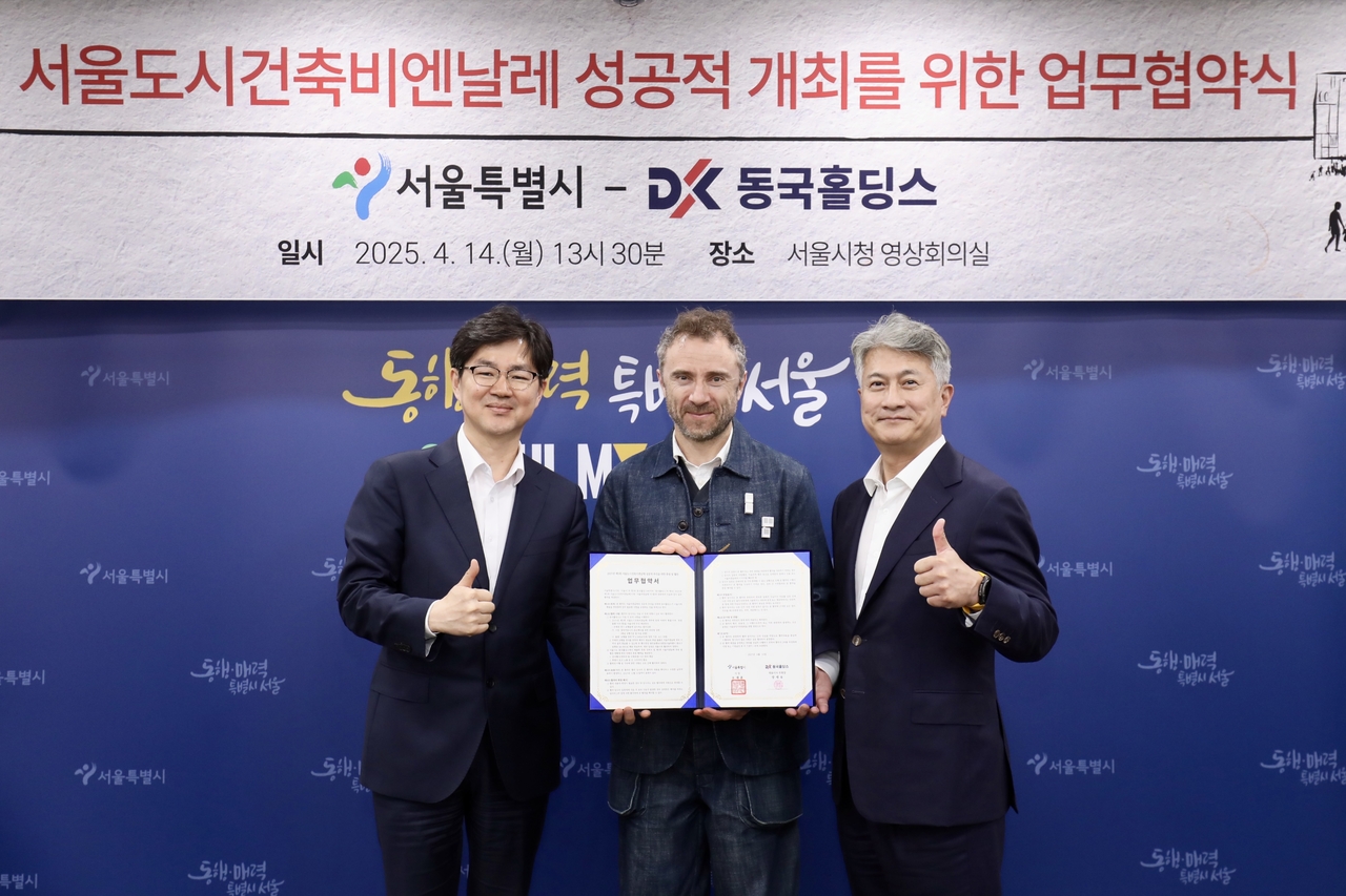 14일 열린 ‘제 5회 서울도시건축비엔날레 성공적 개최를 위한 업무협약식’에서 임창수(왼쪽부터) 서울시 미래공간기획관, 토마스 헤더윅 제 5회 서울도시건축비엔날레 총감독, 장세욱 동국제강그룹 부회장이 기념촬영을 하고 있다. [동국제강그룹 제공]