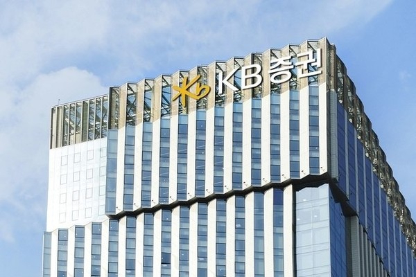 KB Securities' headquarters in Yeouido, western Seoul (KB Securities)