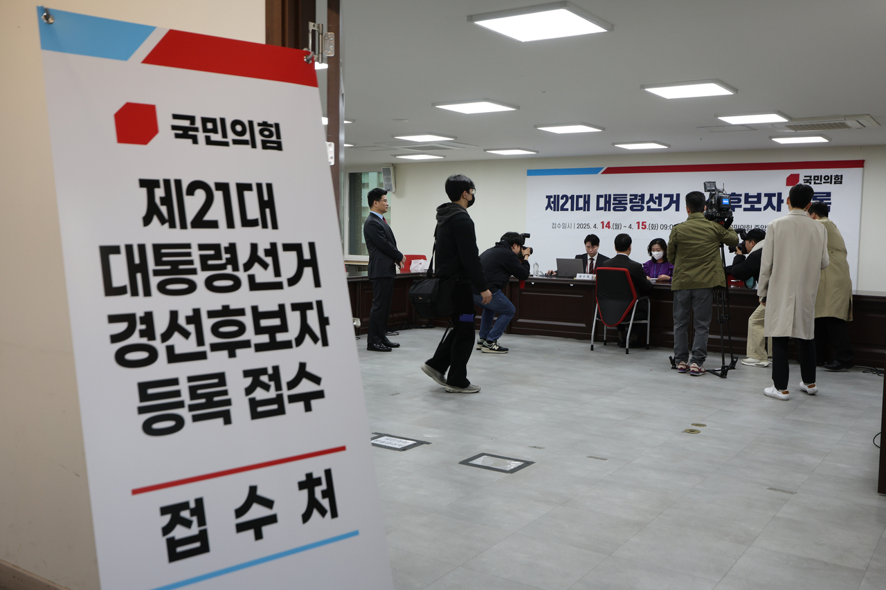 Officials of the conservative People Power Party process candidate registrations for the party's primary ahead of the June 3 presidential election at the party's headquarters in Seoul on April 14, 2025. (Yonhap)