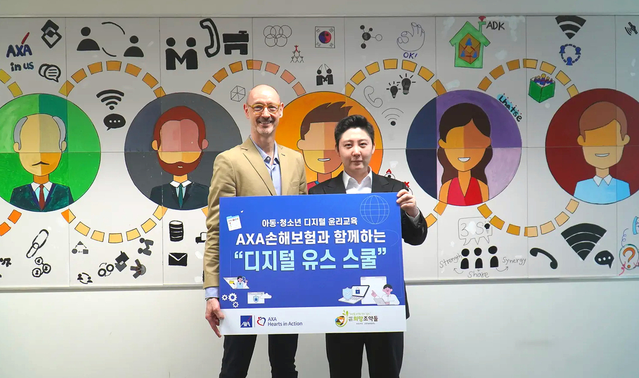 지난 11일 서울 용산구 AXA손해보험 본사에서 아동·청소년 교육 지원사업 ‘디지털 유스 스쿨’ 운영 전달식에서 한스 브랑켄(왼쪽) AXA손해보험 대표와 이재원 사단법인 희망조약돌 사무총장이 기념 촬영을 하고 있다. [AXA손해보험 제공]