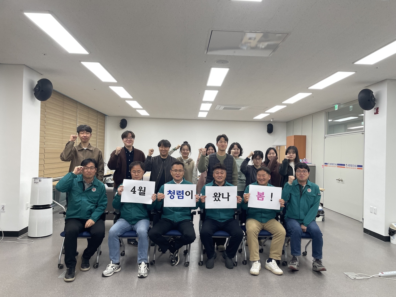 봉화군 녹색환경과 직원들이 ‘4월 청렴이 왔나 봄!’ 행사를 마련 후 기념사진을 찍고 있다.(봉화군 제공)