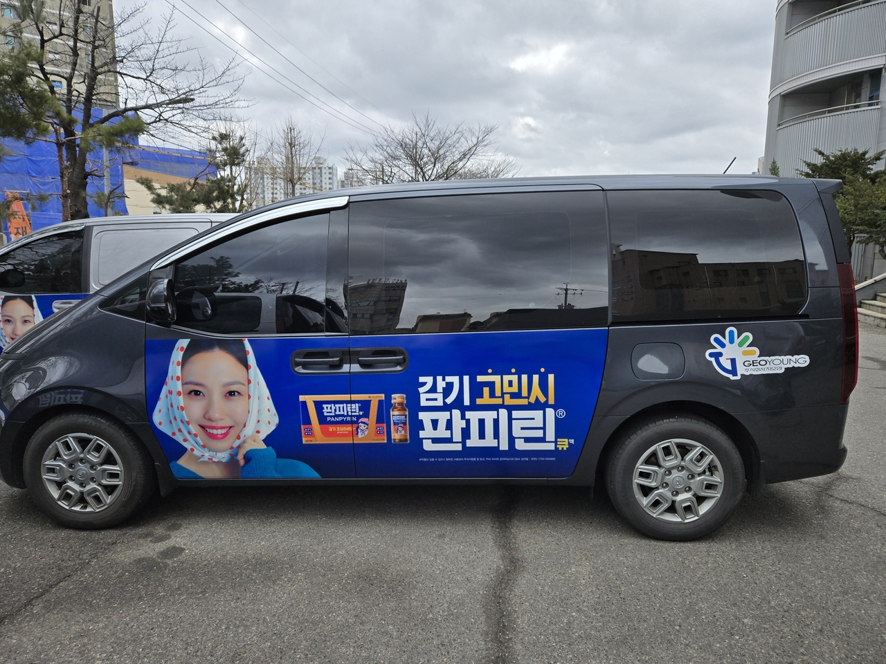 2025년 지오영 배송차량. [지오영 제공]