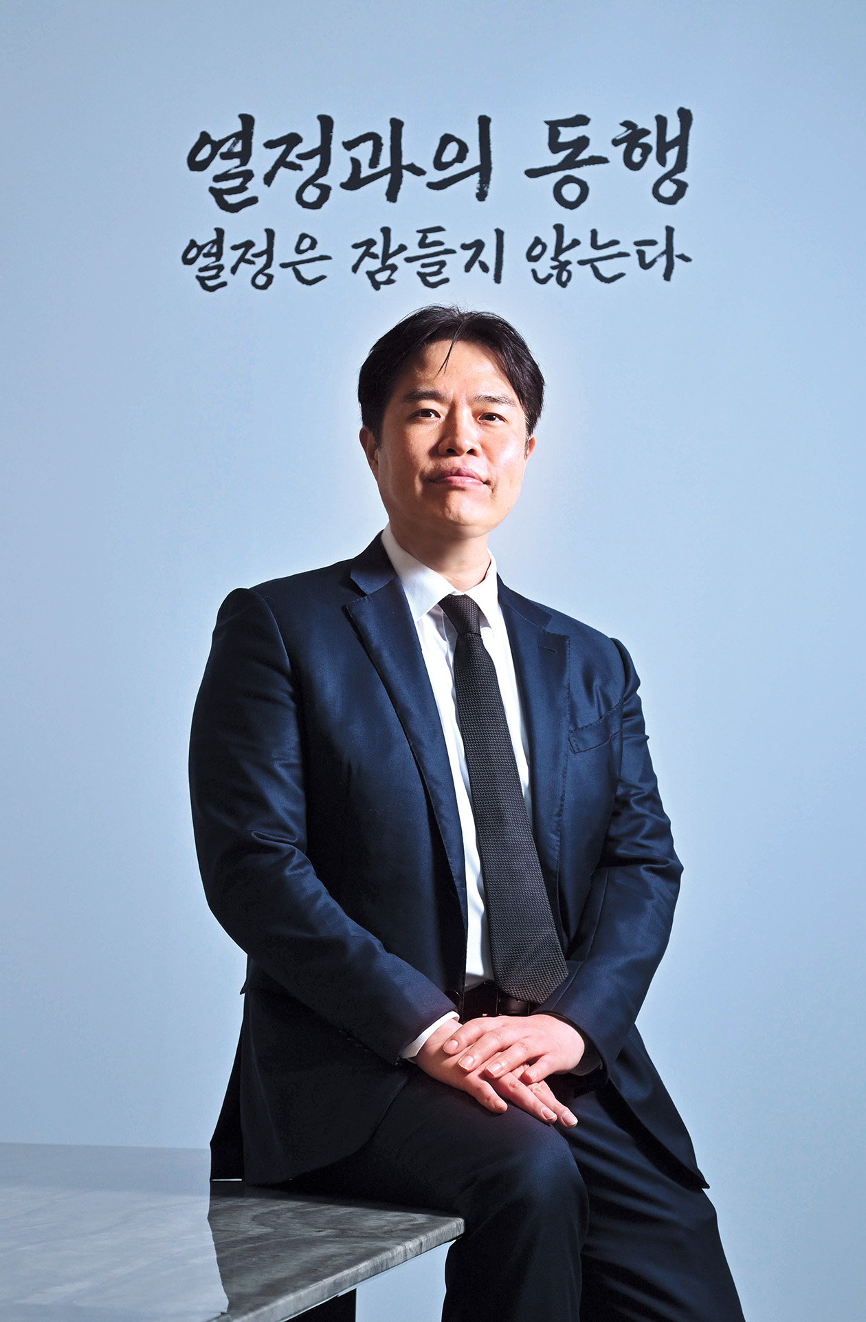 Chon Kyung-hun, founder and CEO of Passion Gukbap poses during an interview at the Passion Korea office in southern Seoul, Thursday. (Im Se-jun/ The Korea Herald)
