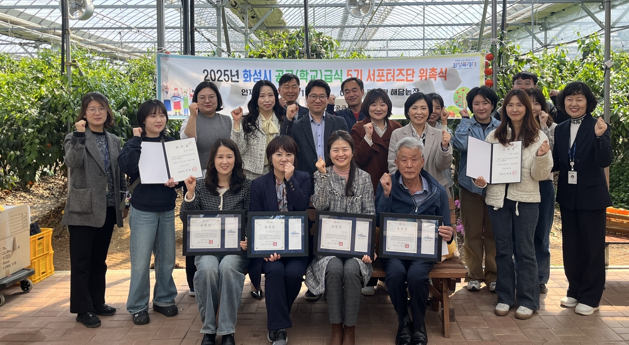 15일 위촉된 화성시 공공(학교)급식 5기 서포터즈가 기념촬영을 하고 있다.