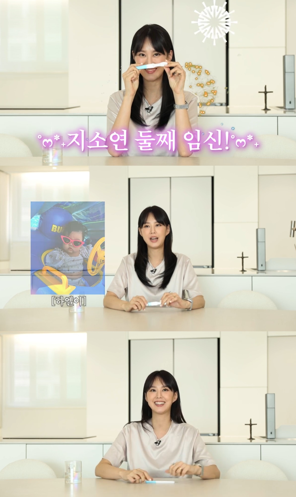사진=유튜브 채널 ‘열쩡부부’ 캡처