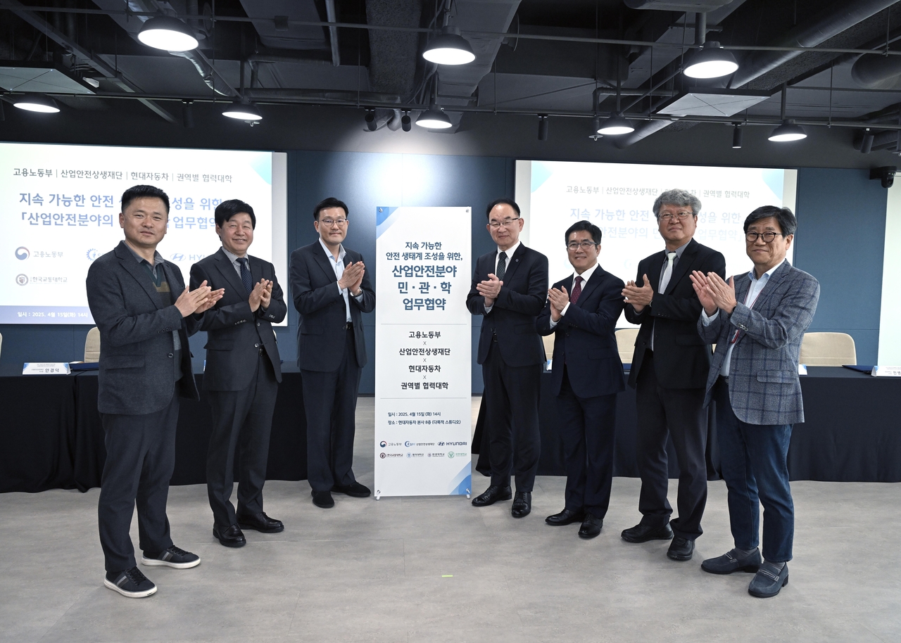 왼쪽부터 현대차 정상익 안전기획사업부장, 산업안전상생재단 안경덕 이사장, 고용노동부 김종윤 산업안전보건본부장, 동의대 한수환 총장, 유한대 김현중 총장, 한국교통대 곽윤식 부총장, 원광대 전병훈 부총장 [현대차 제공]