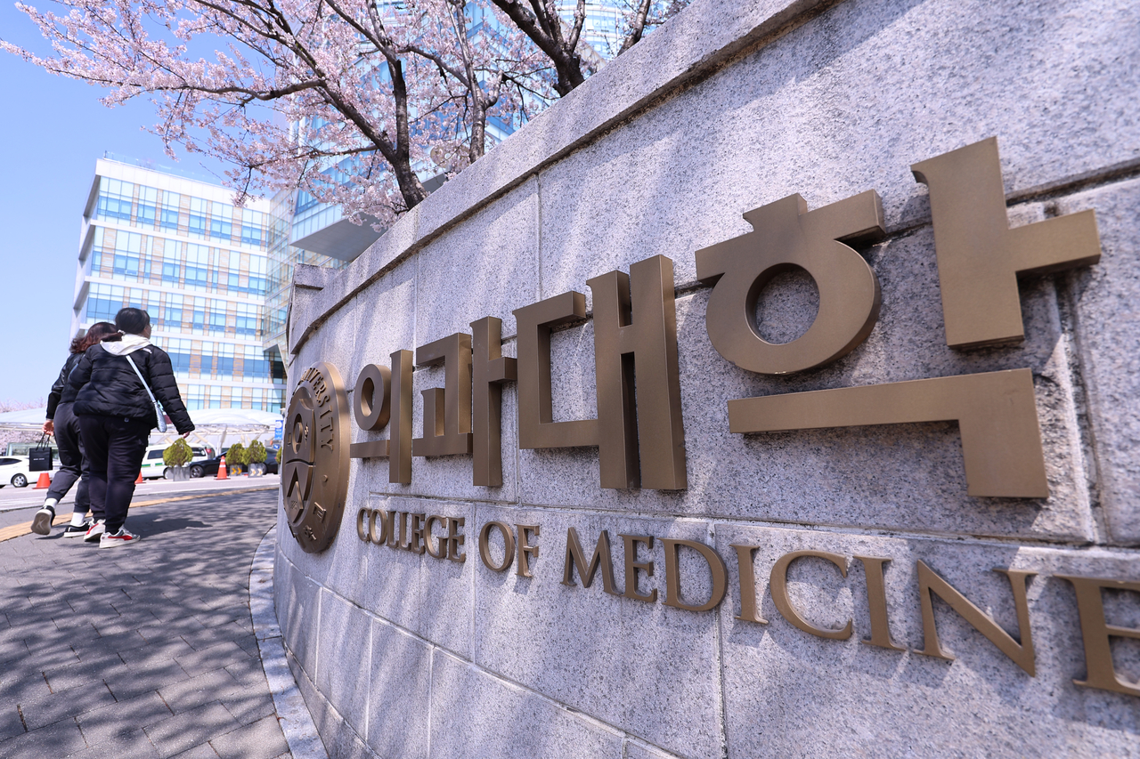 전국 40개 의대가 속해있는 한국의과대학·의학전문대학원협회(이하 의총협)가 등록하고도 ‘수업 거부’를 이어가고 있는 의대생들을 향해 “학칙에 따라 유급이 결정되니, 학생 스스로 피해가 없도록 책임 있게 행동하라”고 촉구했다. 사진은 서울 서대문구 연세대학교 의과대학의 모습. [연합]