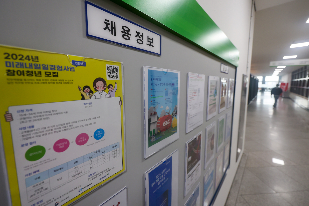 경력직 선호 등 영향으로 20대가 전체 취업자 수에서 차지하는 비중은 급격하게 낮아지고 있는 반면, 60세 이상 비중은 늘어나고 있는 것으로 확인됐다. 사진은 지난 14일 서울 시내 한 대학교에 설치된 취업정보 게시판 [연합]