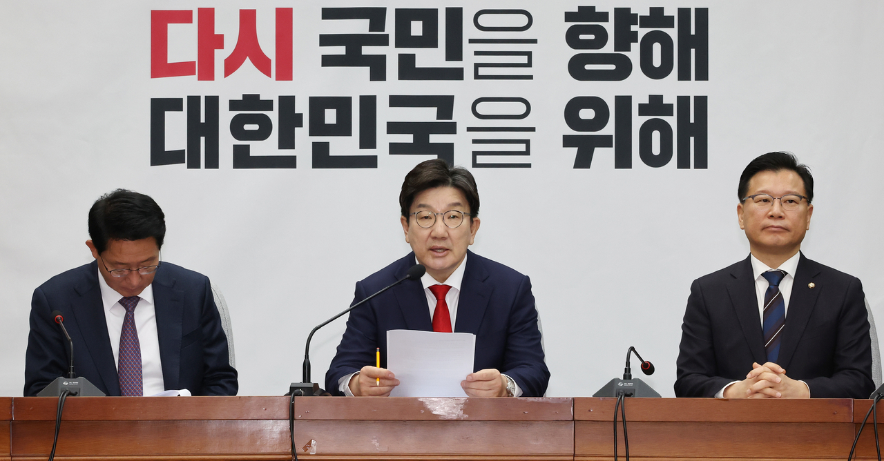 권성동(가운데) 국민의힘 원내대표가 15일 국회에서 열린 원내대책회의에서 발언하고 있다. [연합]