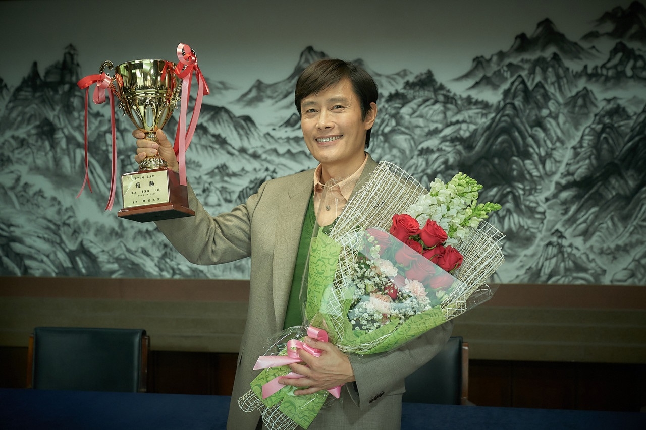 조훈현 역의 이병헌